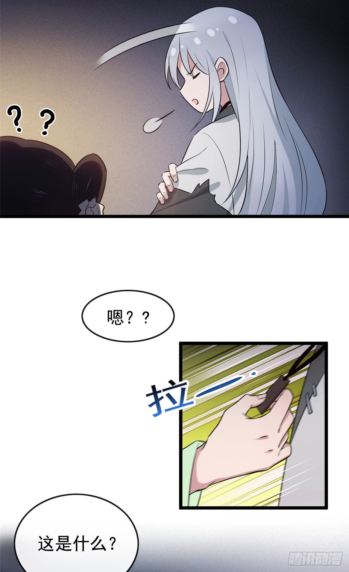 03 仙家显灵27