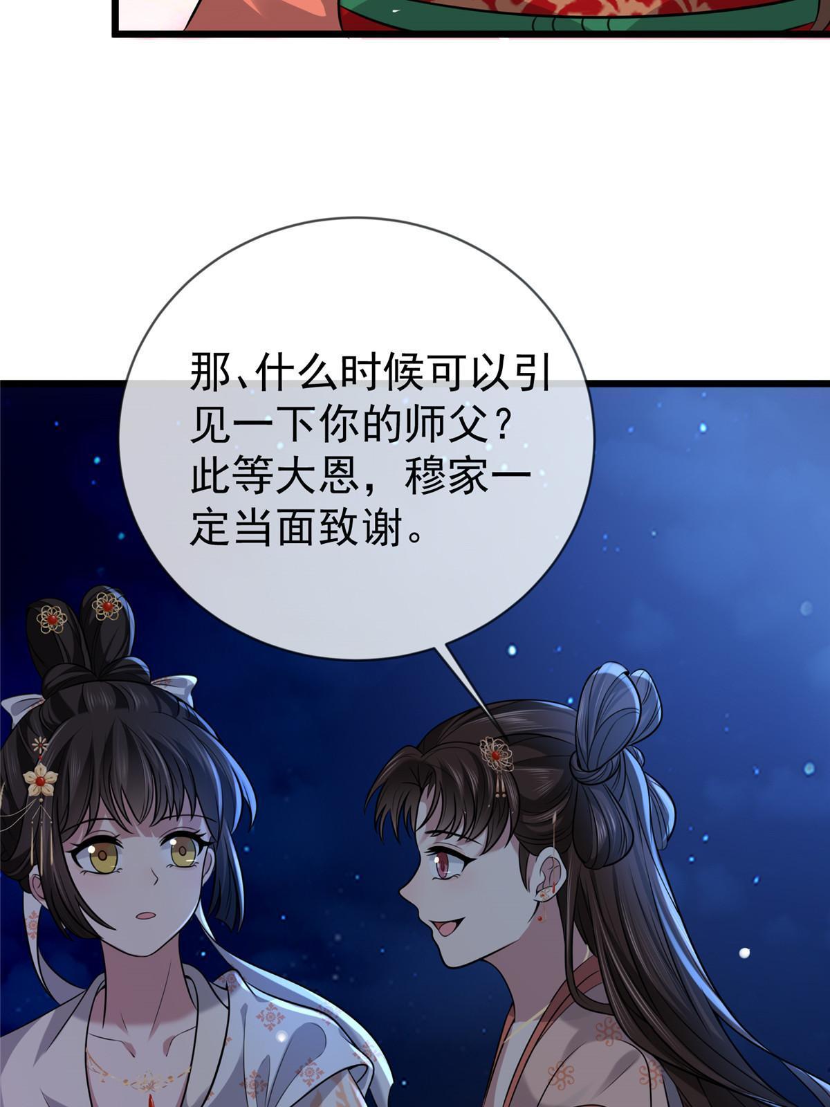 121 假死潜逃13