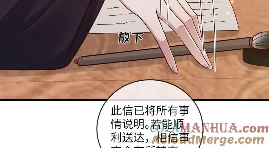 227 阿则的计划33