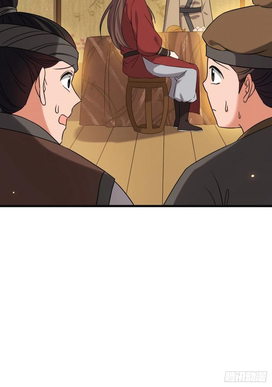67 寻找真凶43