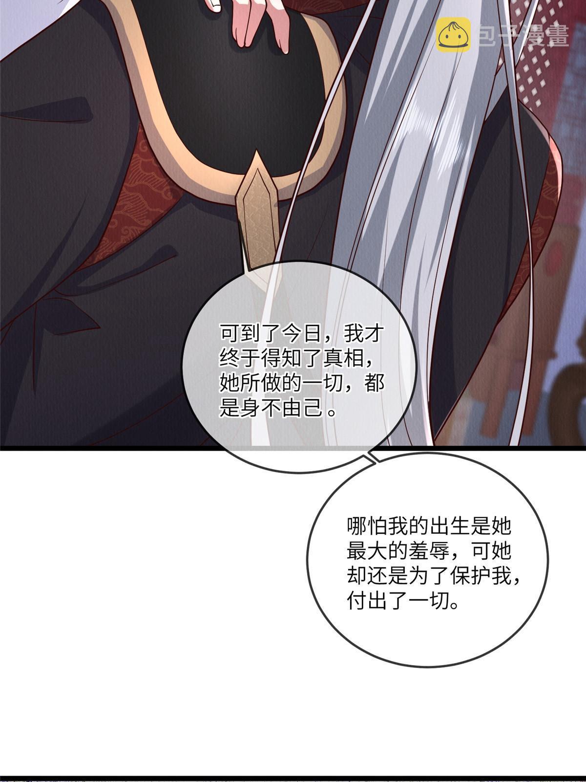 149 想做奇怪的事9