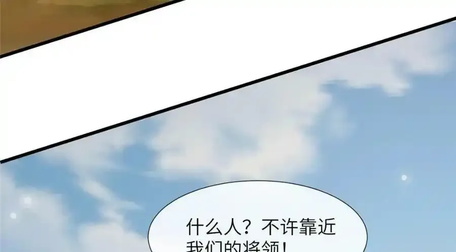 218 再遇千玄34