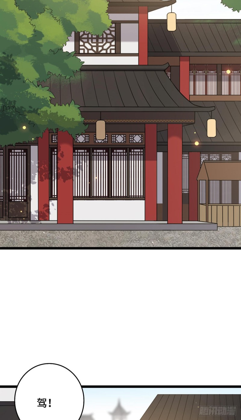 49 弄巧成拙22