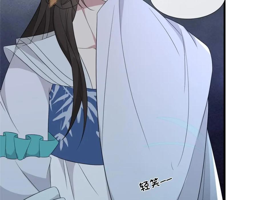 226 新的圣女19