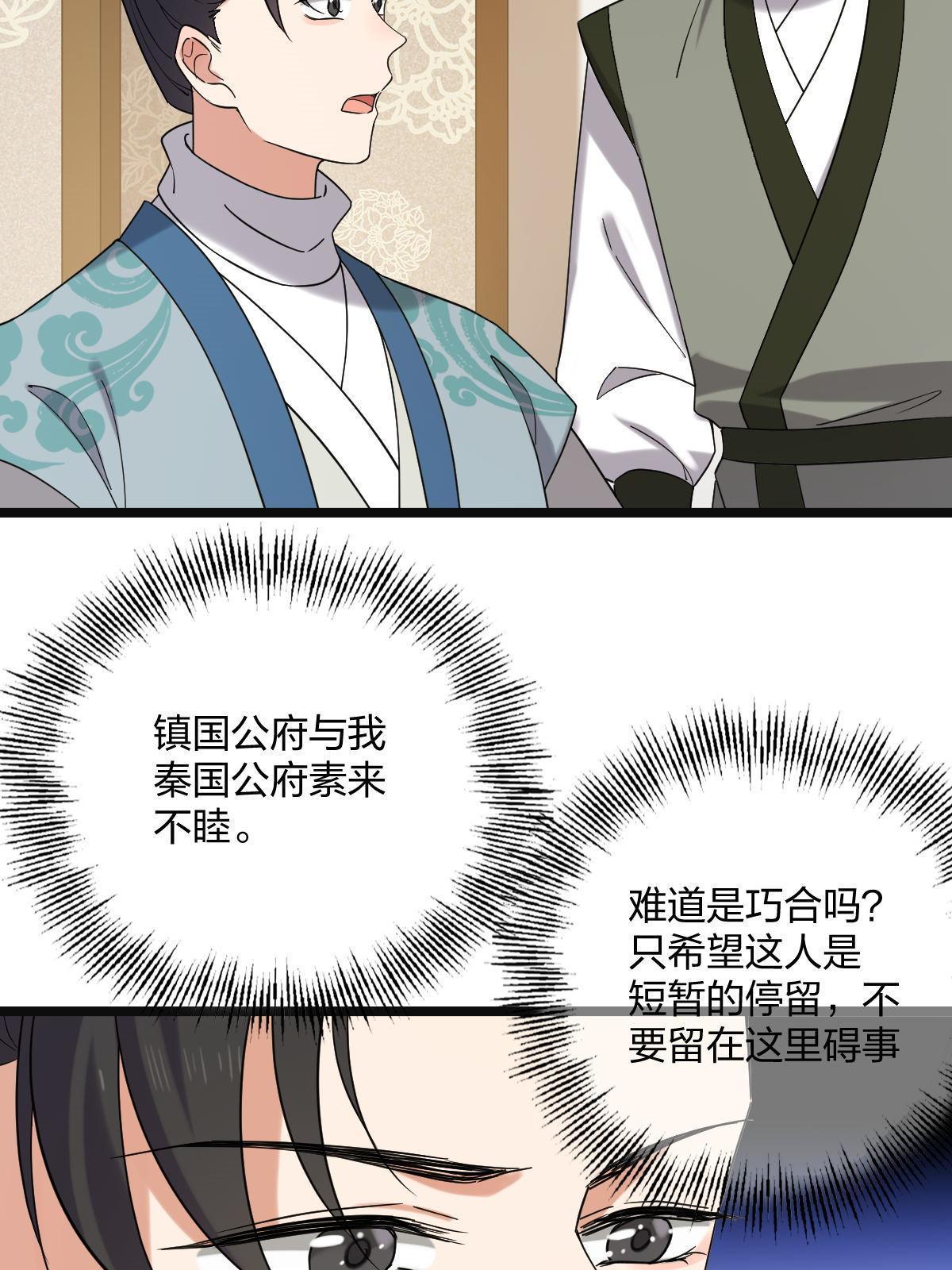 112 危机渐进36