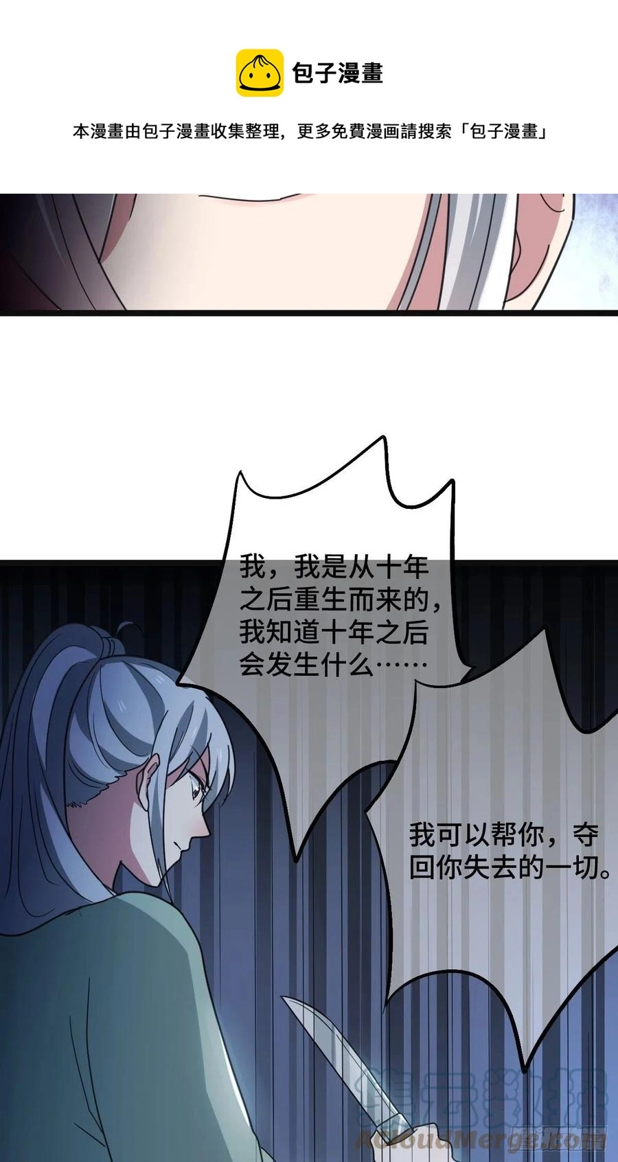 77 人死灯灭36