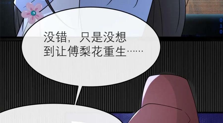 194 世界的真相75