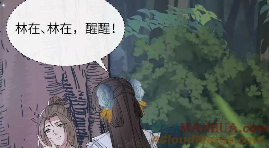 206 阿则的侄子？！12