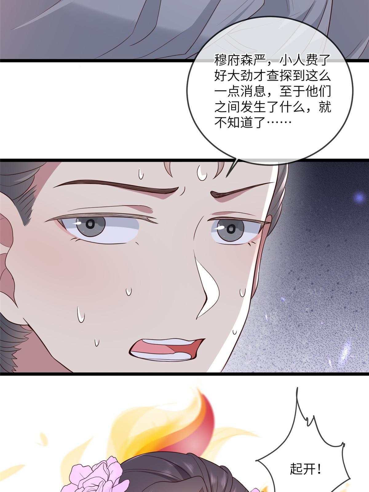 157 有你就很幸福17