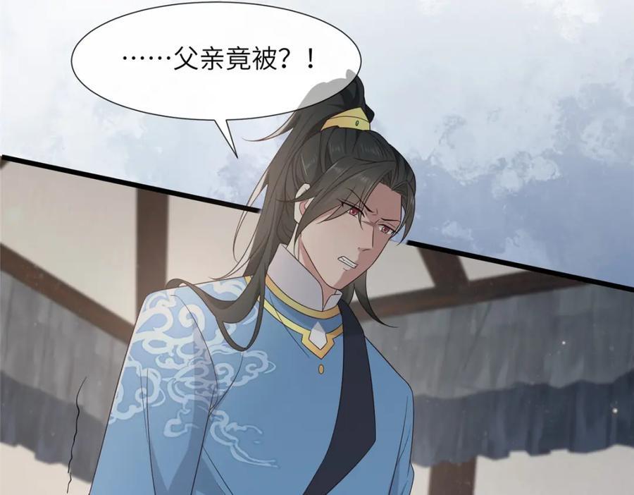 222 封锁穆府66