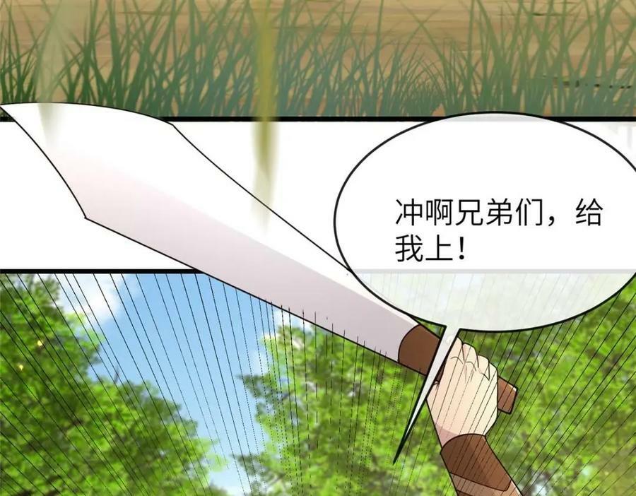 208 被包围了71