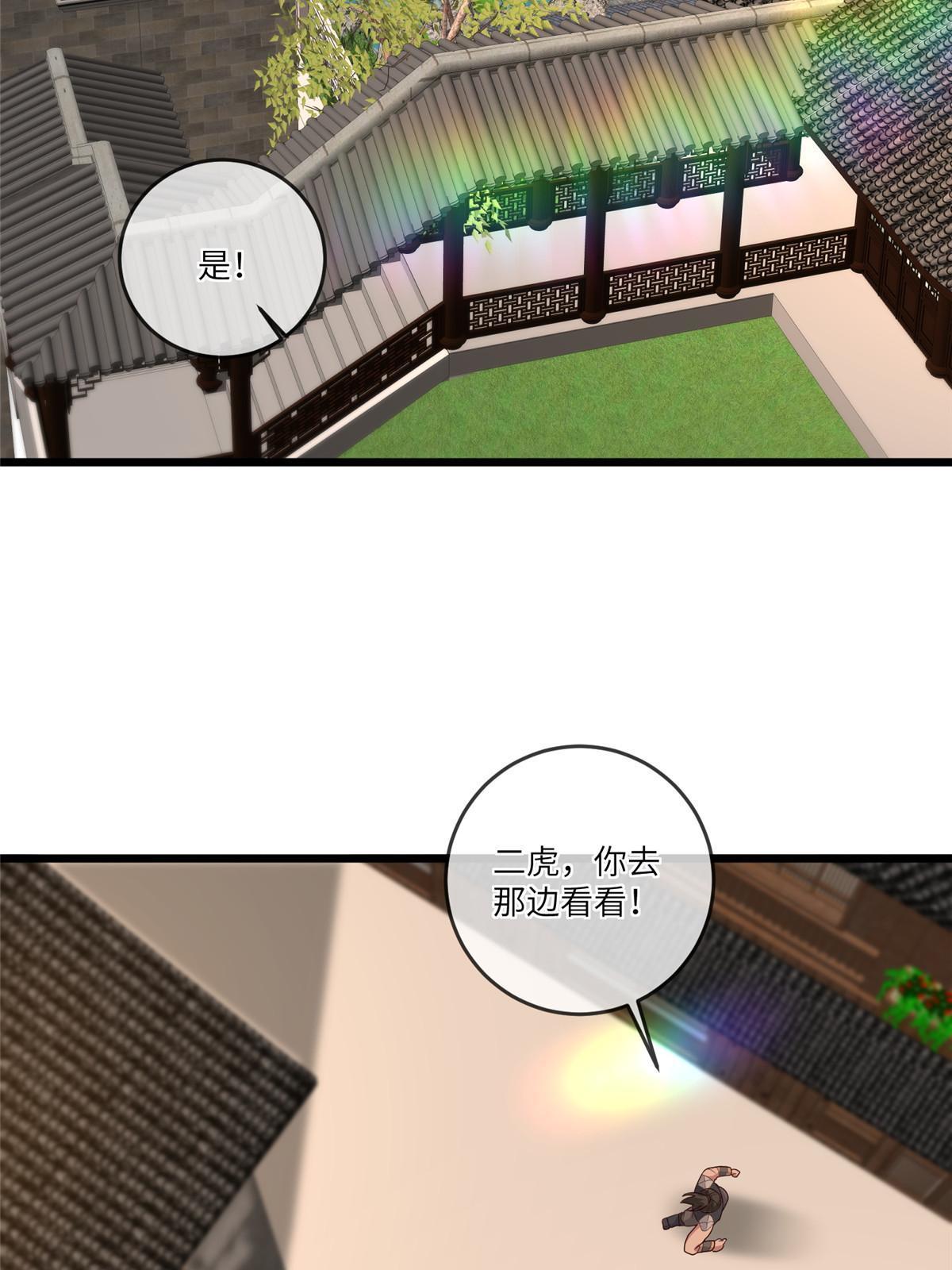 155 华离完犊子5