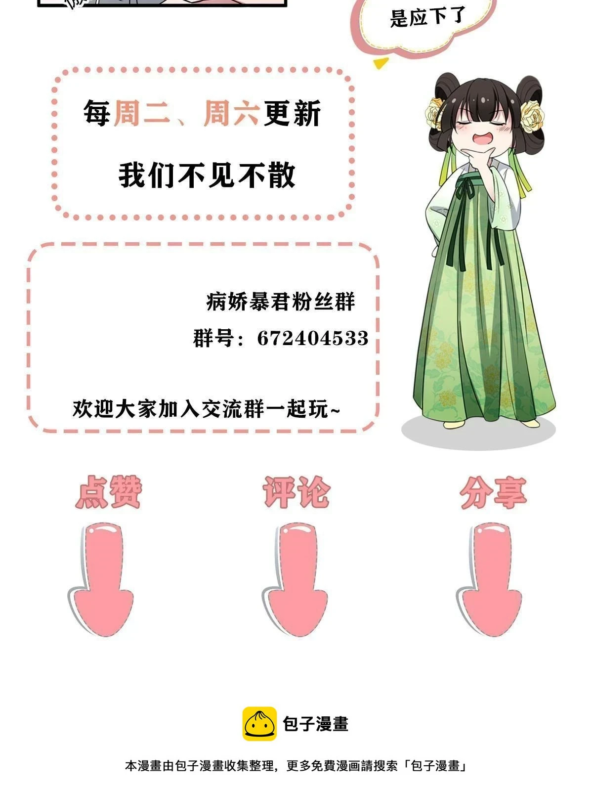 172 天降横财62