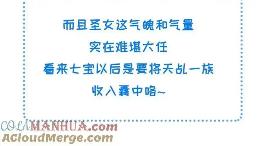 215 不自量力72