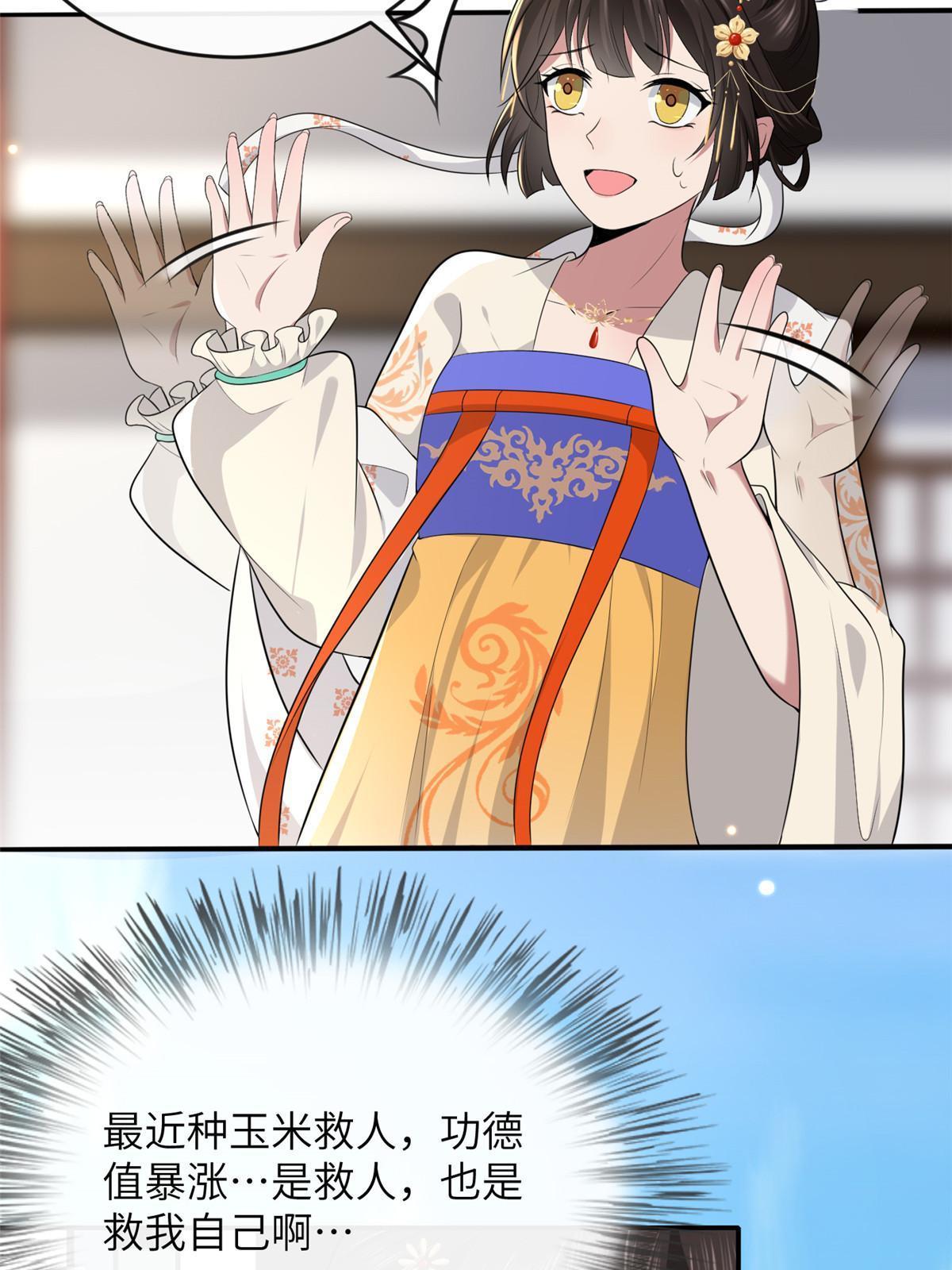 127 你一定要平安9