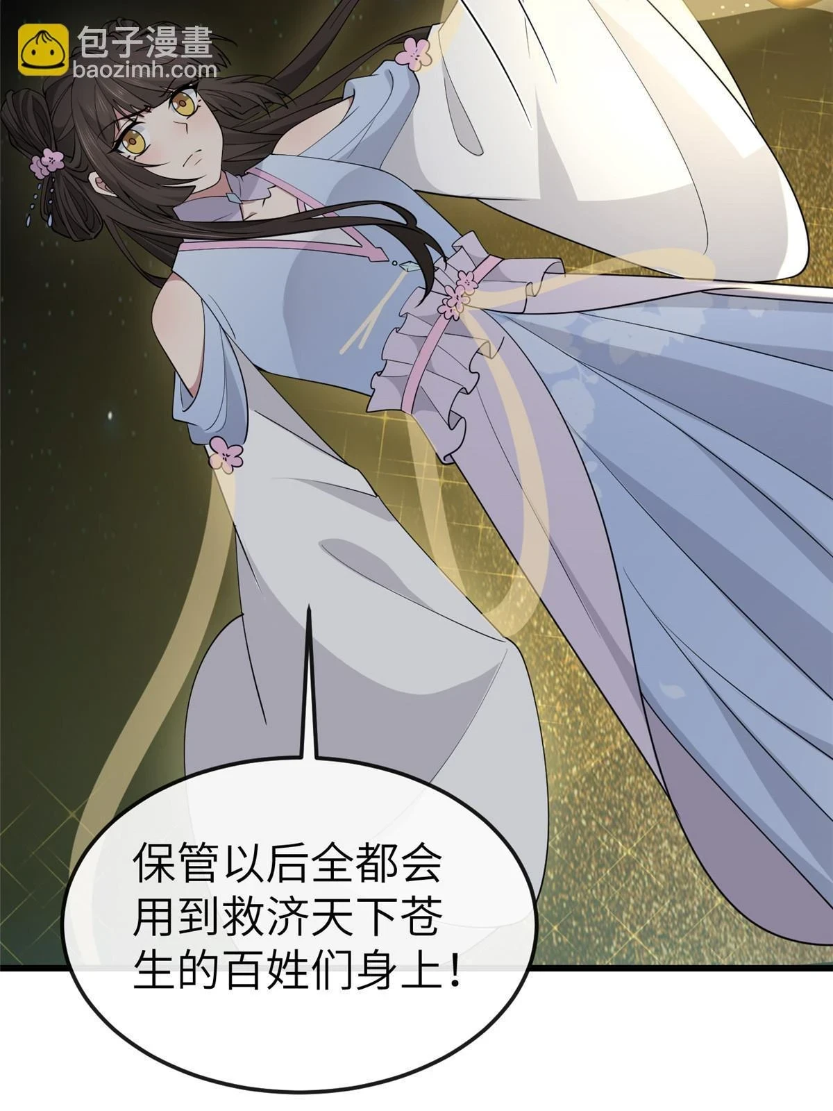 172 天降横财54
