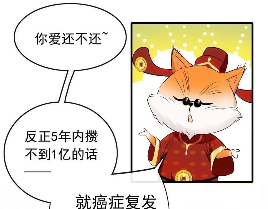01 绝色童养夫 263