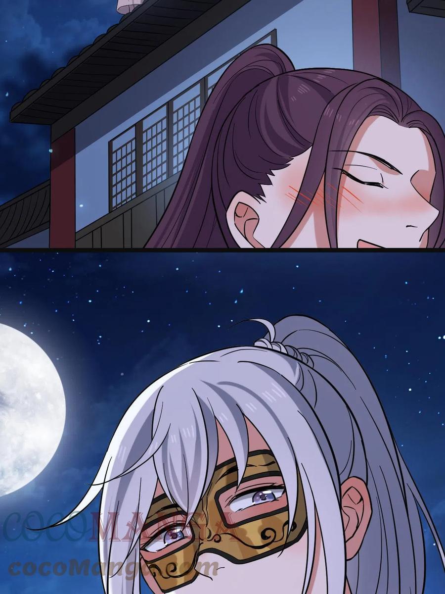 081 秋后算账45