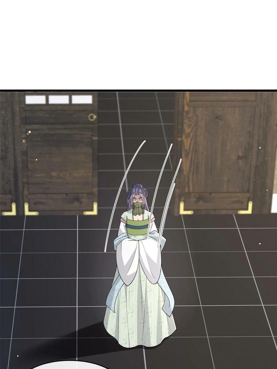 178 丹药有毒38