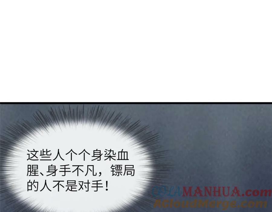 204 系统与碎片对决72
