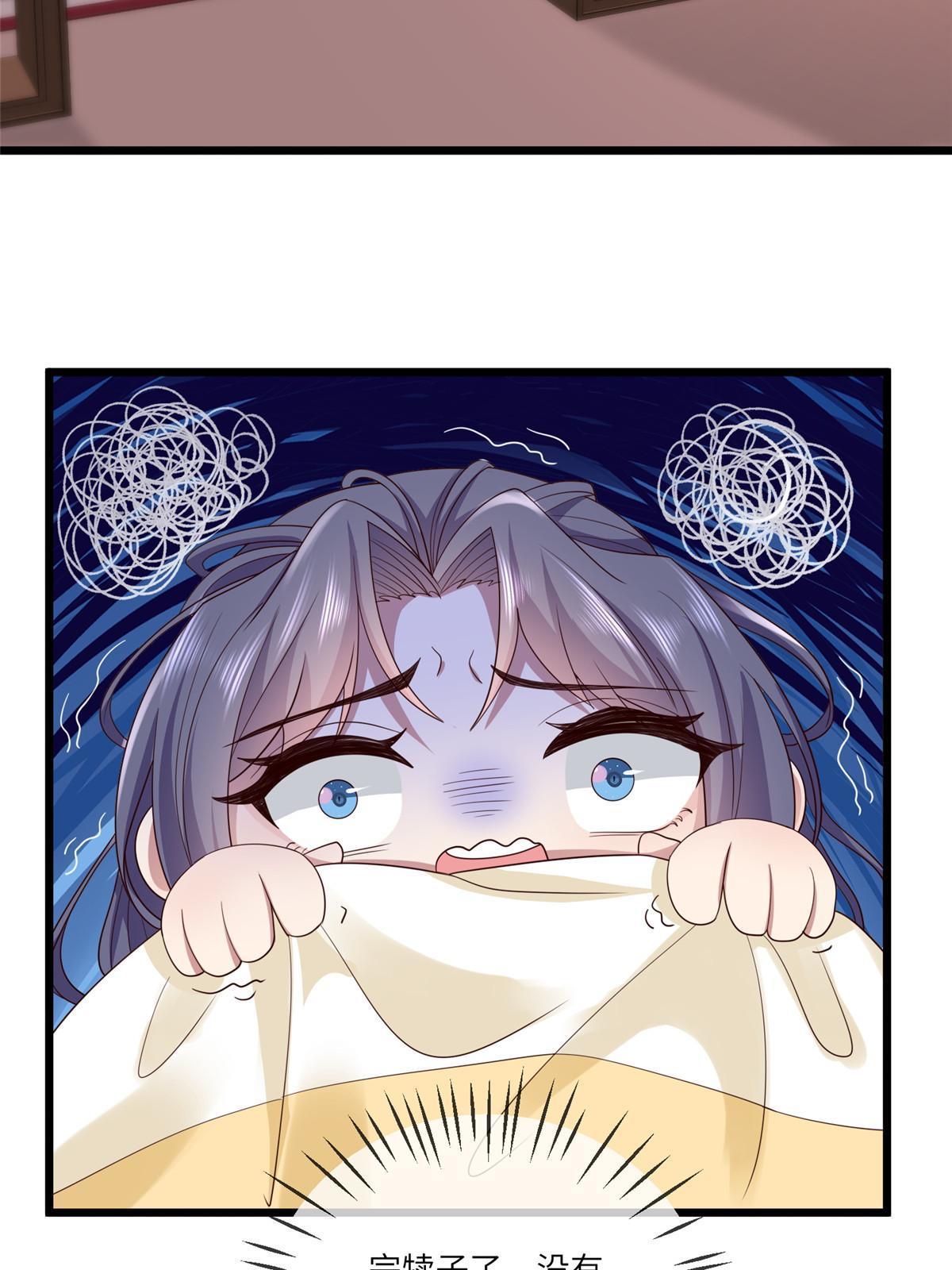 155 华离完犊子43