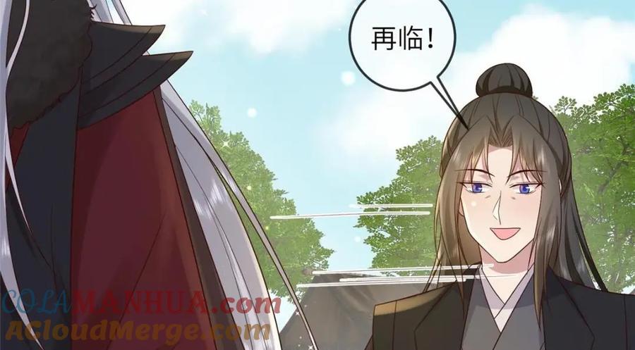 233 父子相认18