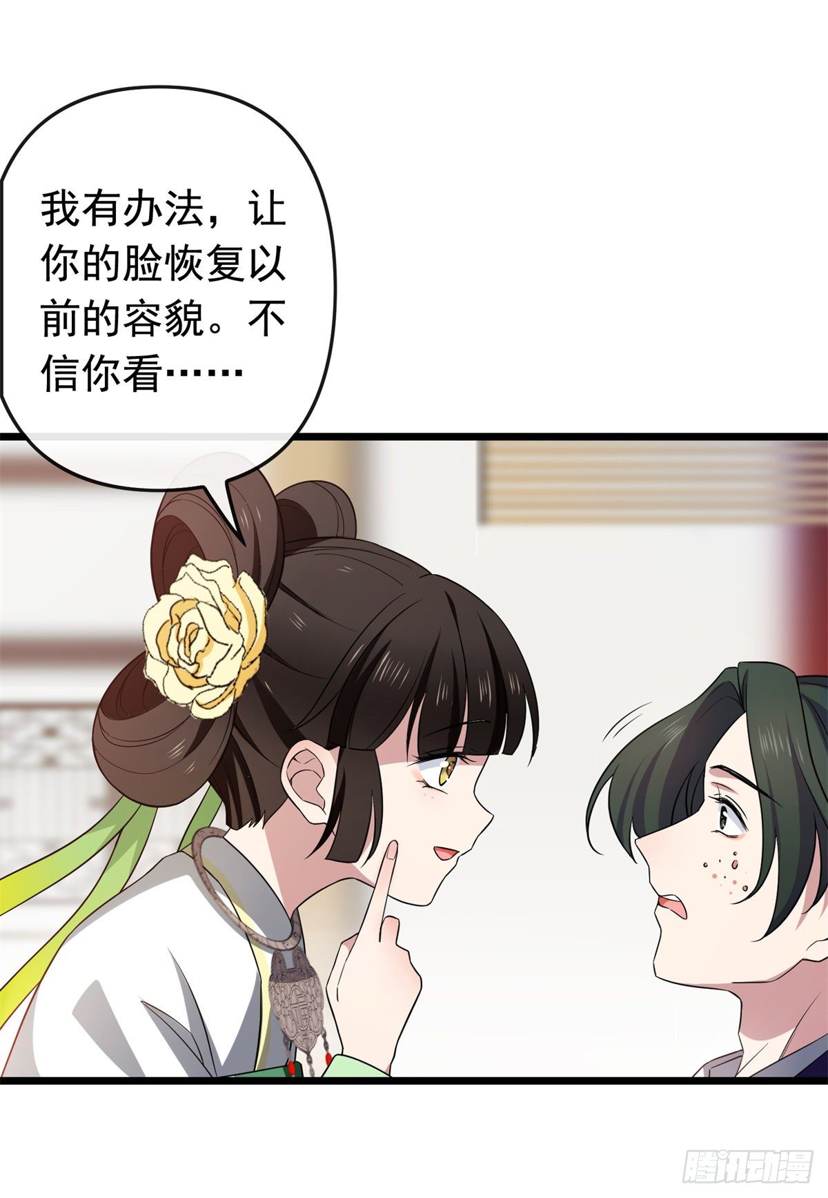 31 妙计解围24