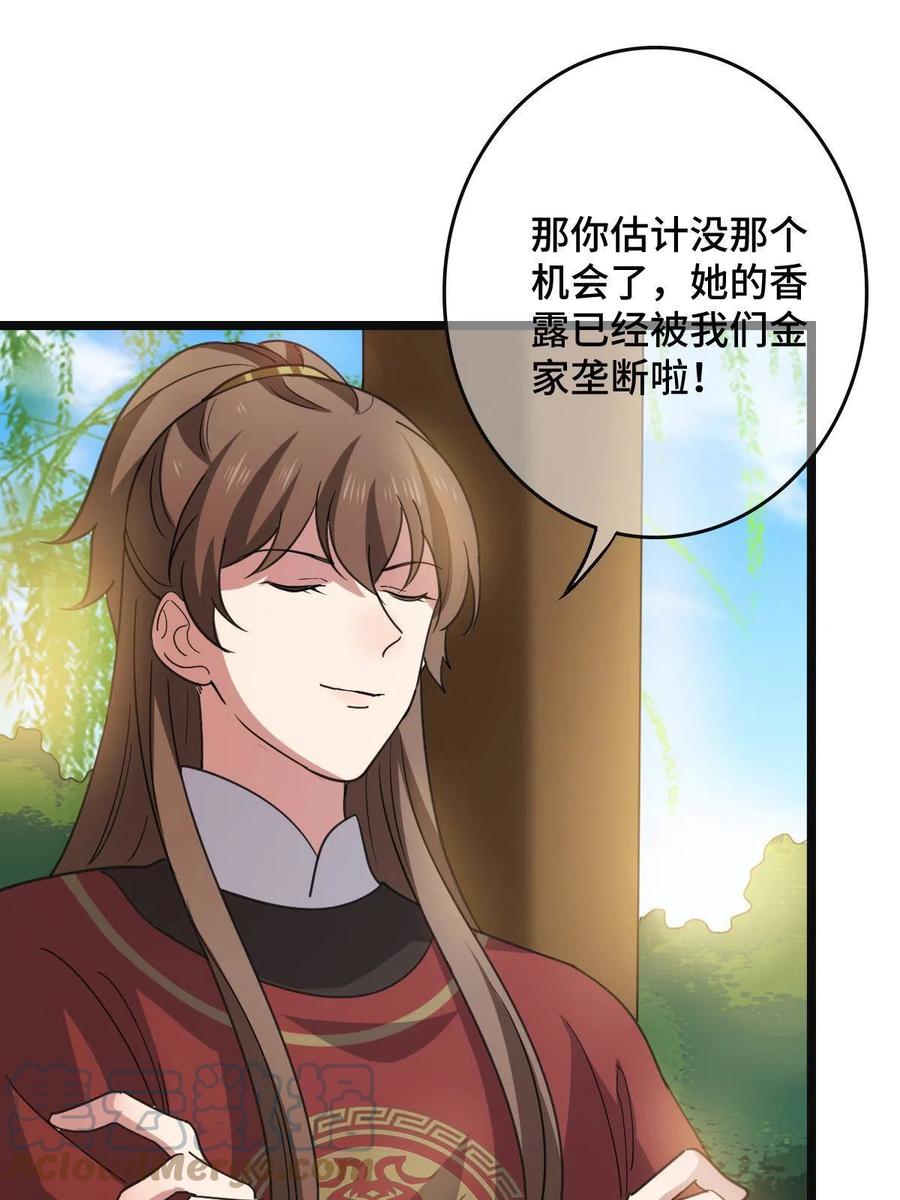 088 命悬一线6