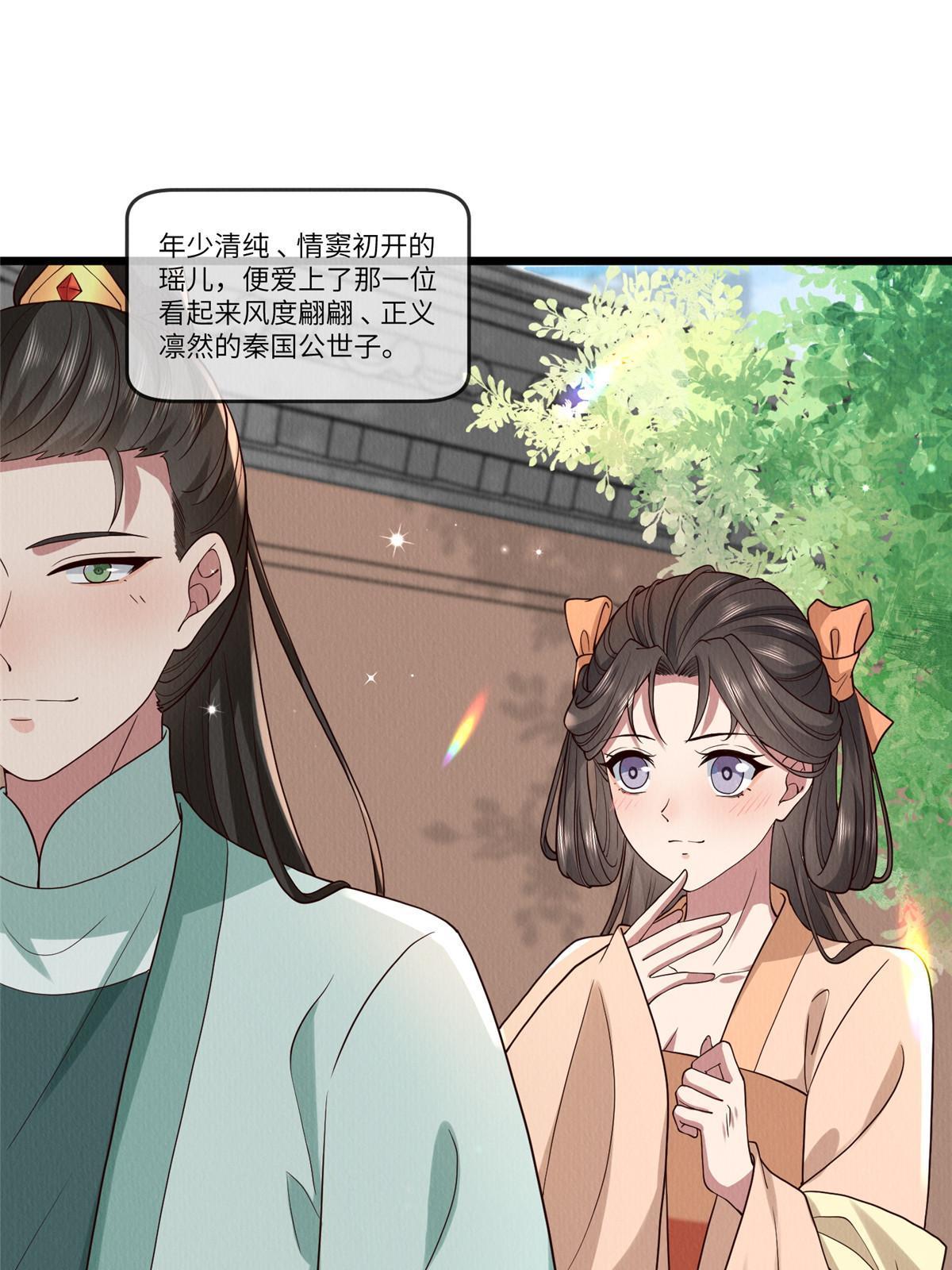 141 母亲的过去29