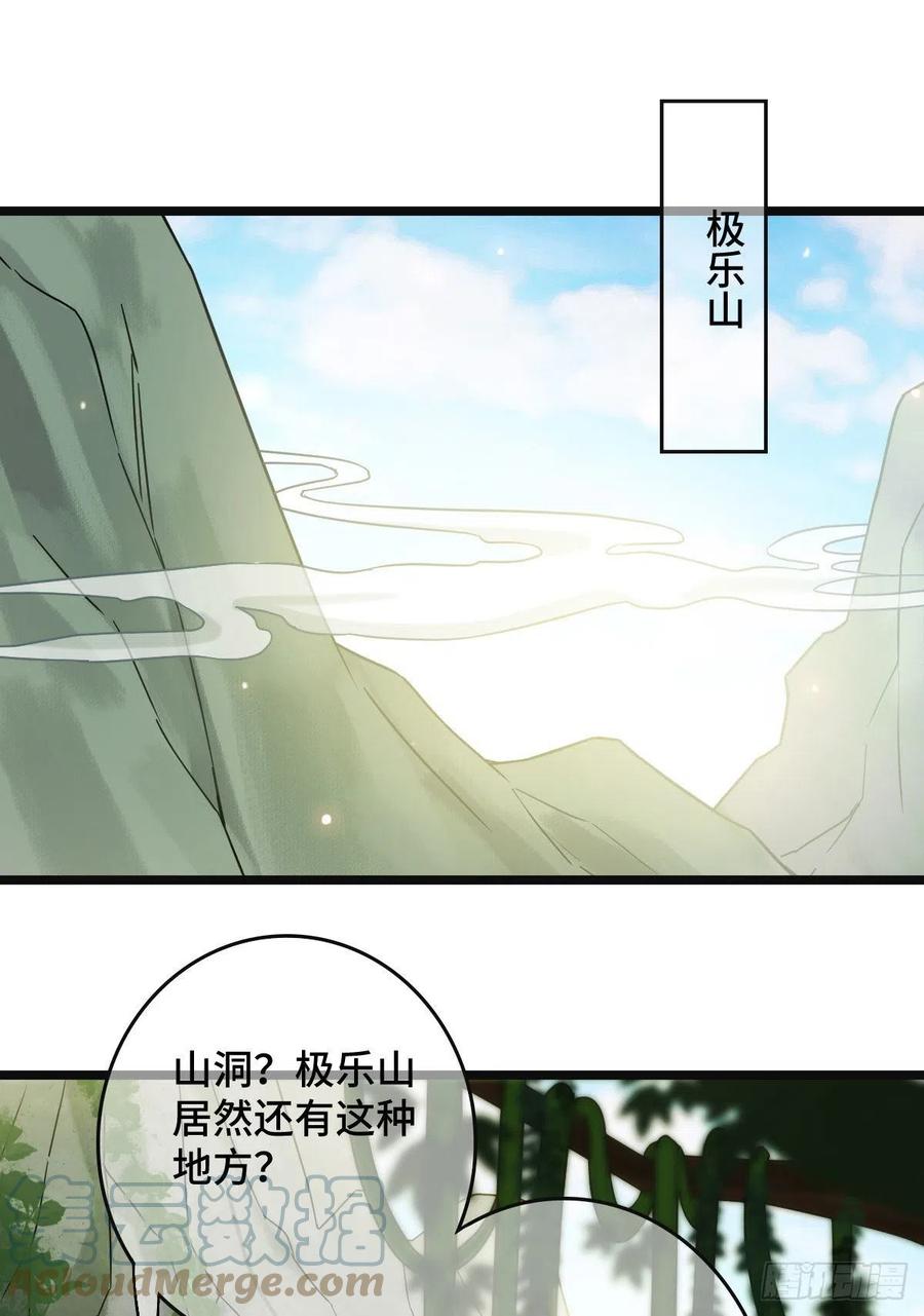 55 倾尽所有24