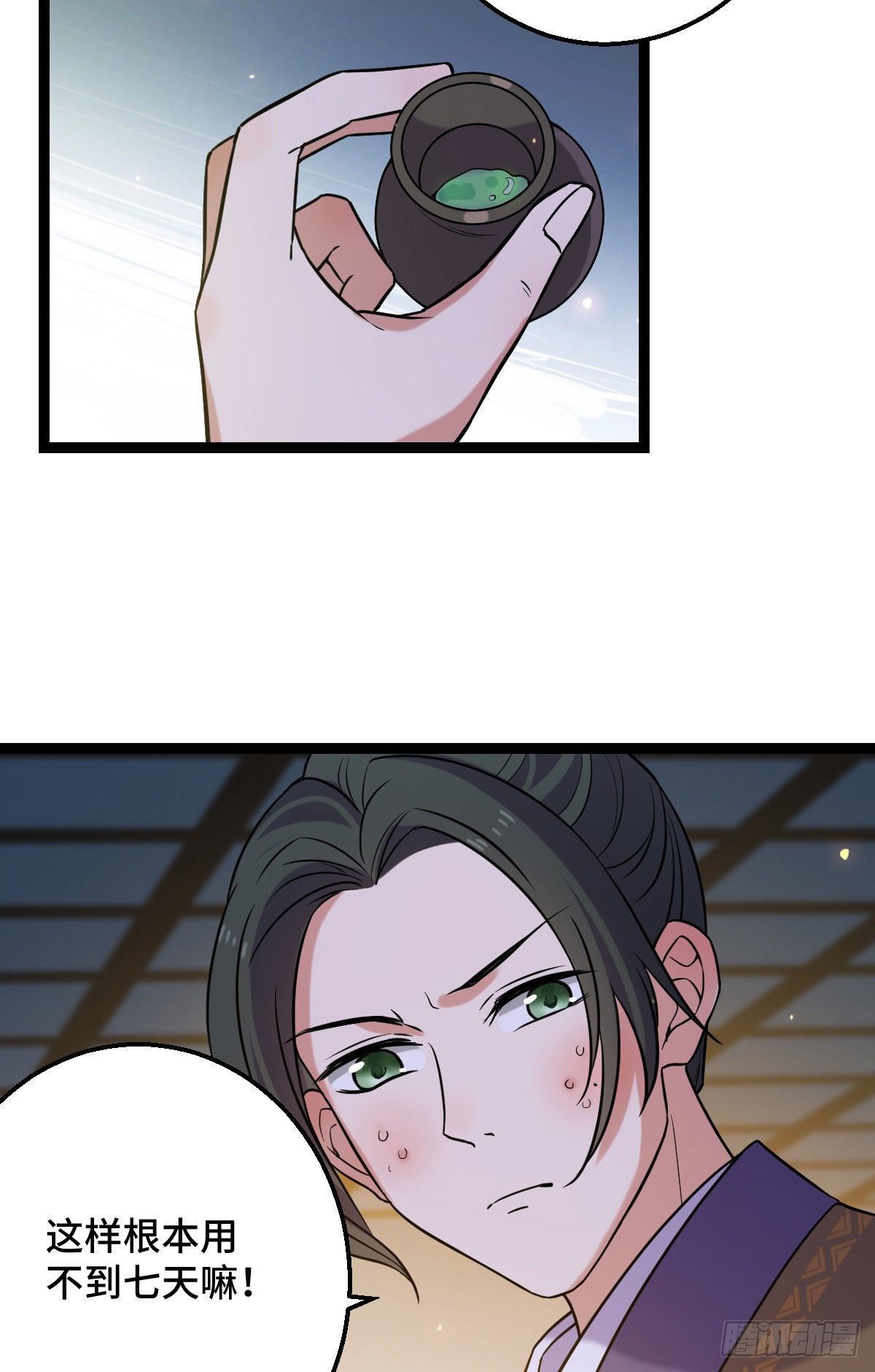 39 为我所用5