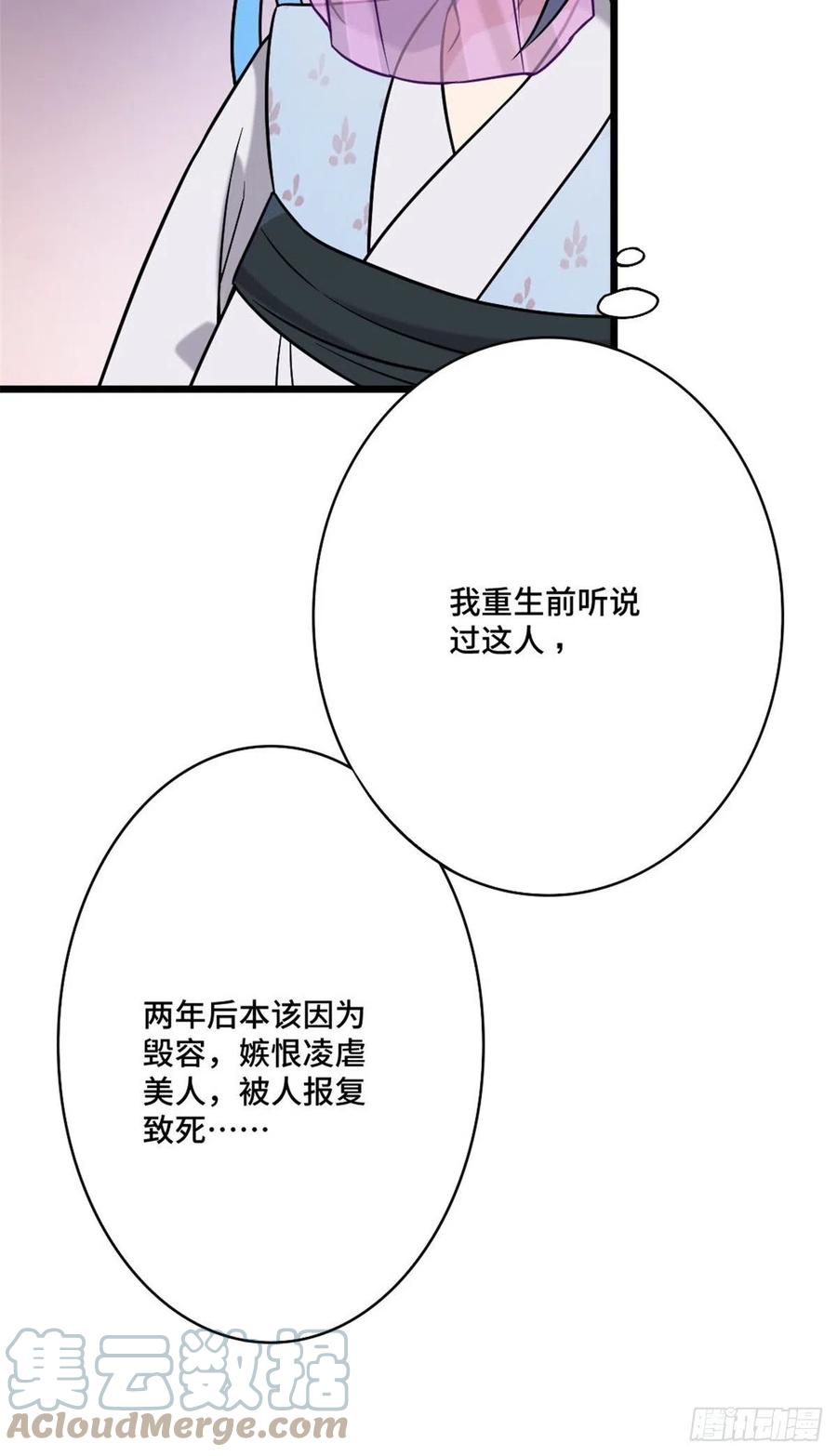48 天助我也18