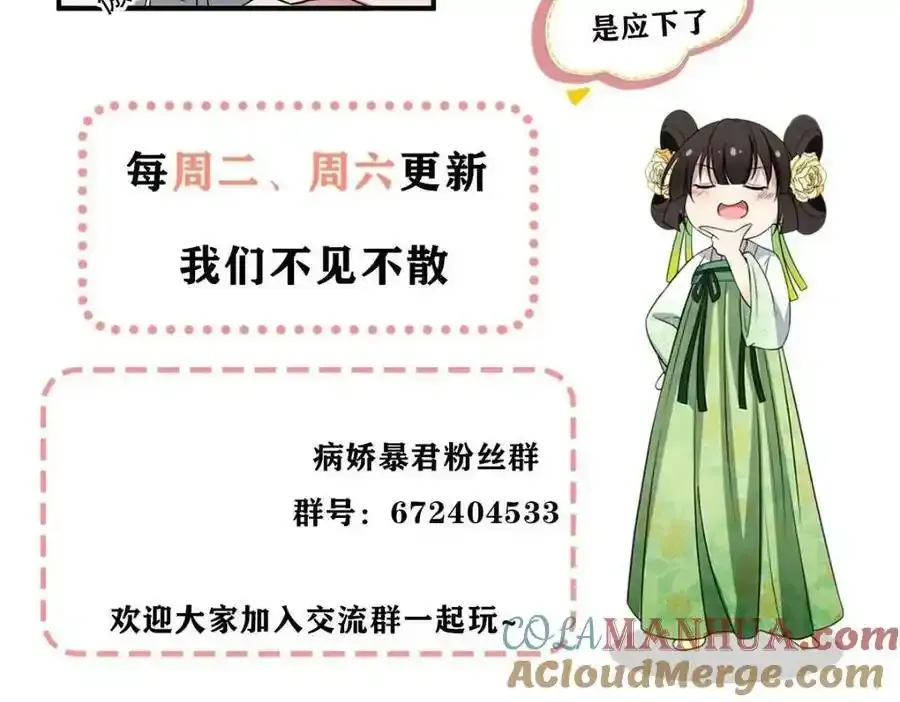 216 彼此的体温93