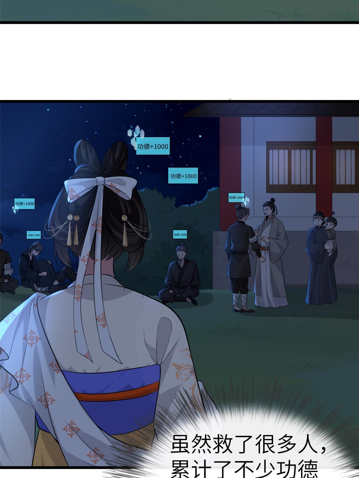 132 怒怼华离44