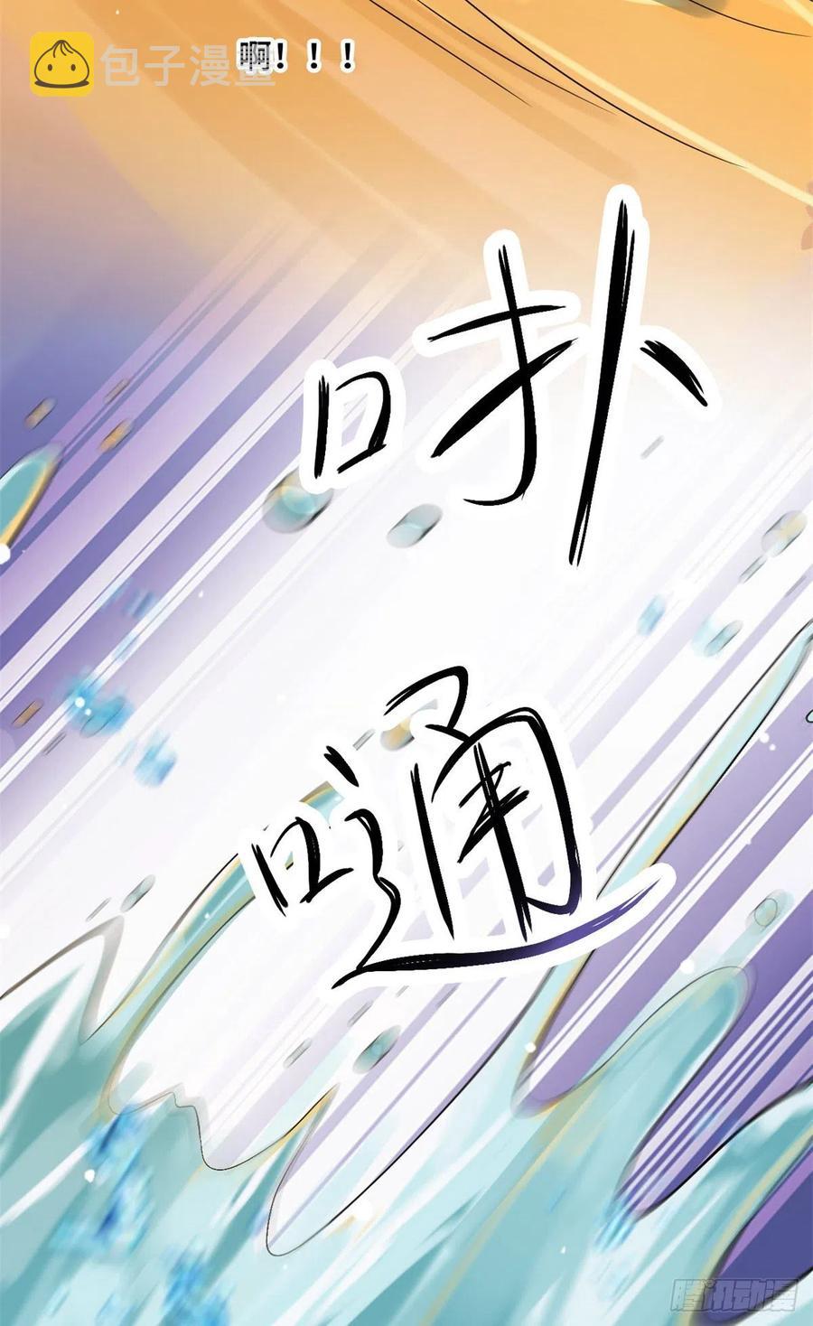 57 危机重重7