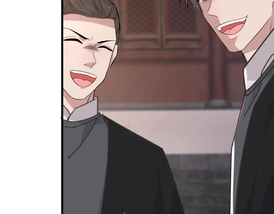 238 弑君34