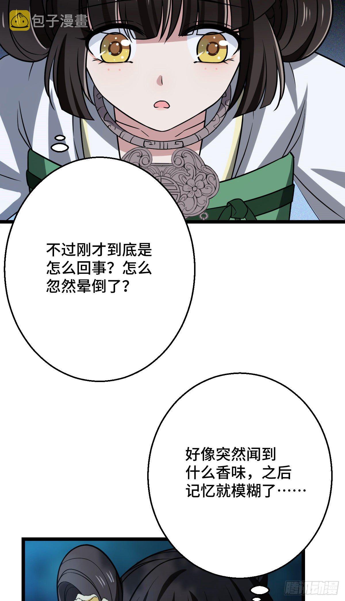 40 无动于衷8