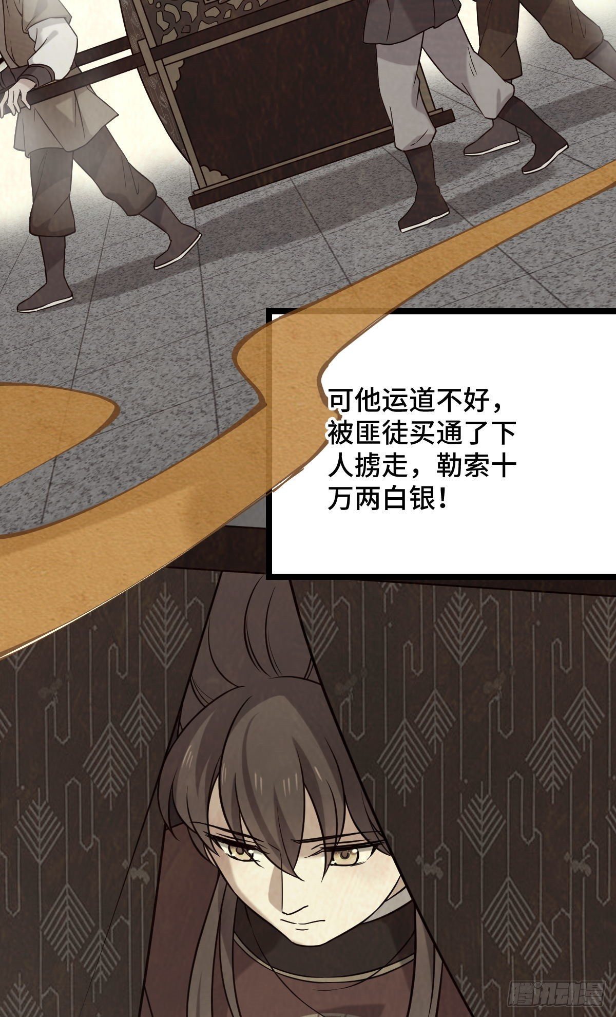 42 丑事败坏5