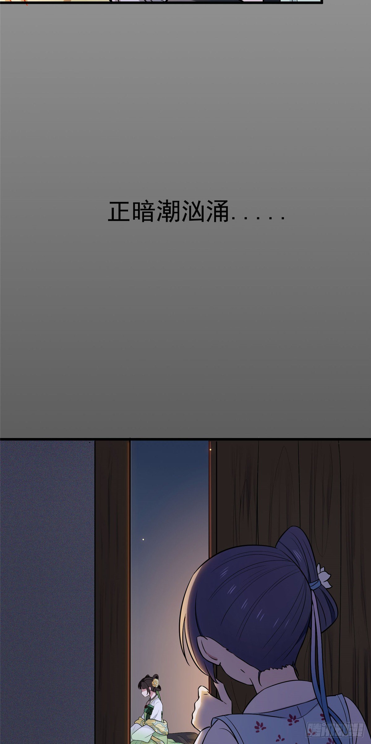 预告28