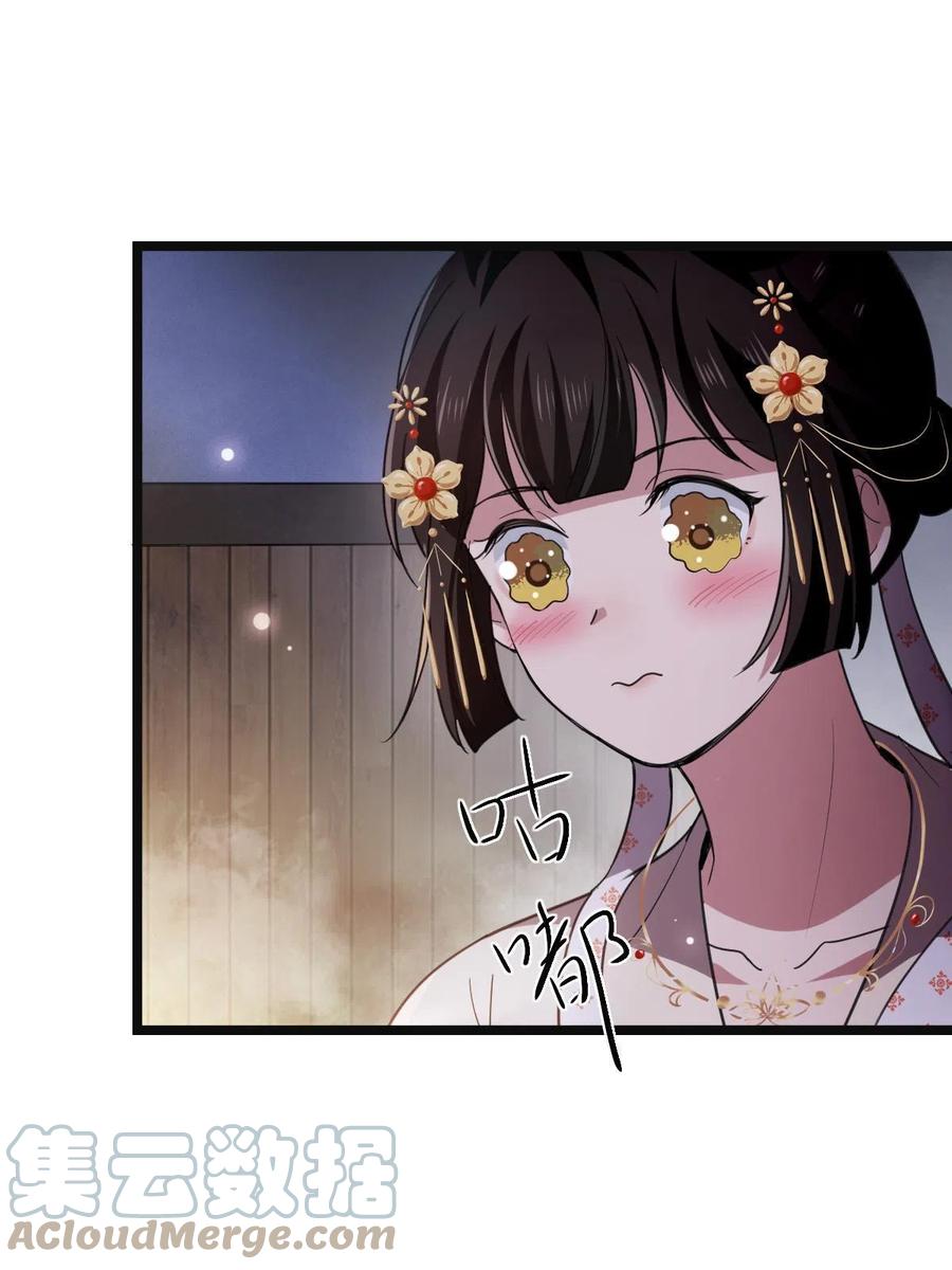 084  湿身诱惑15
