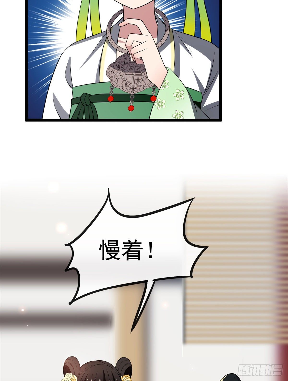 31 妙计解围18