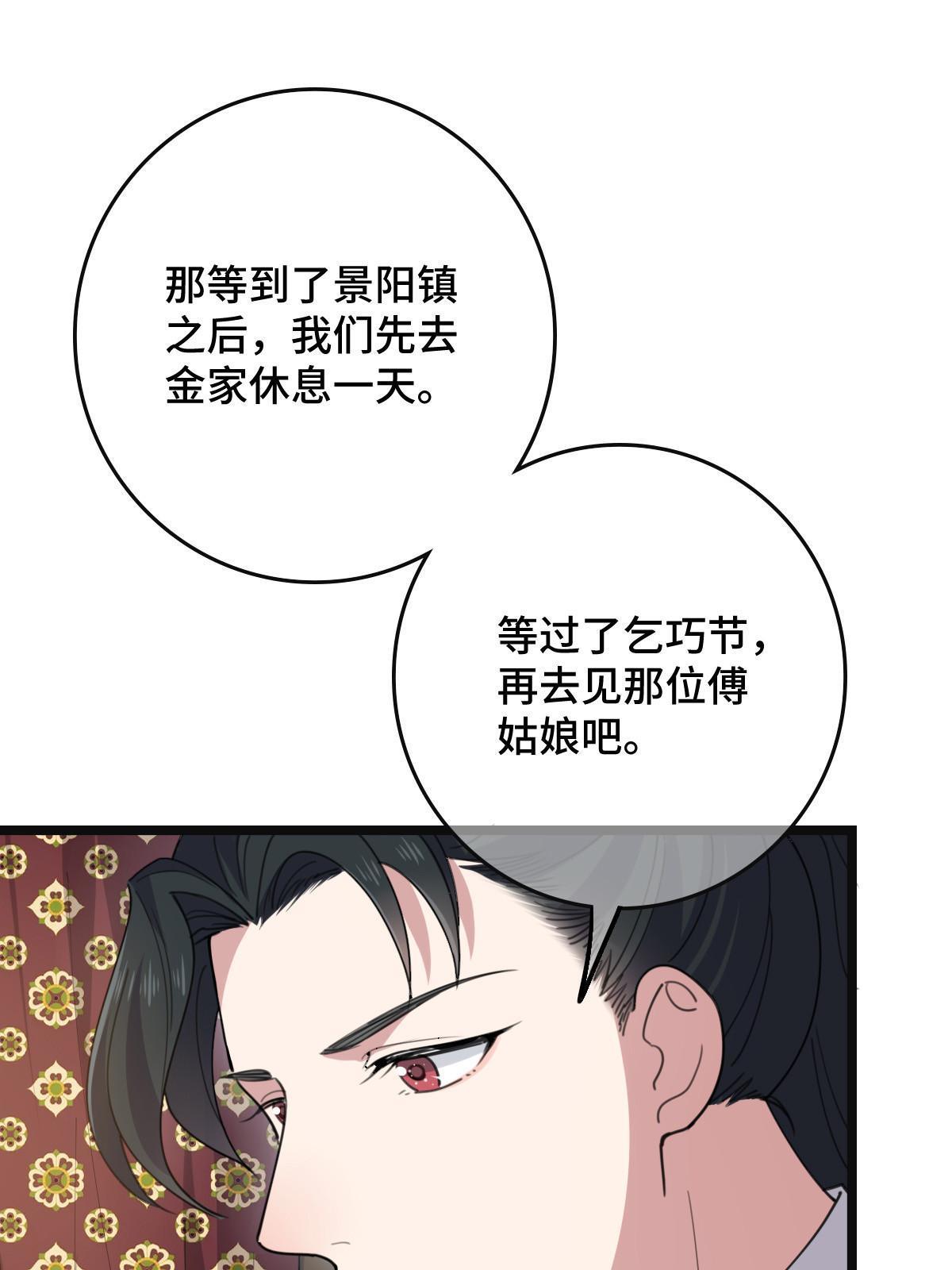 099 交换礼物28
