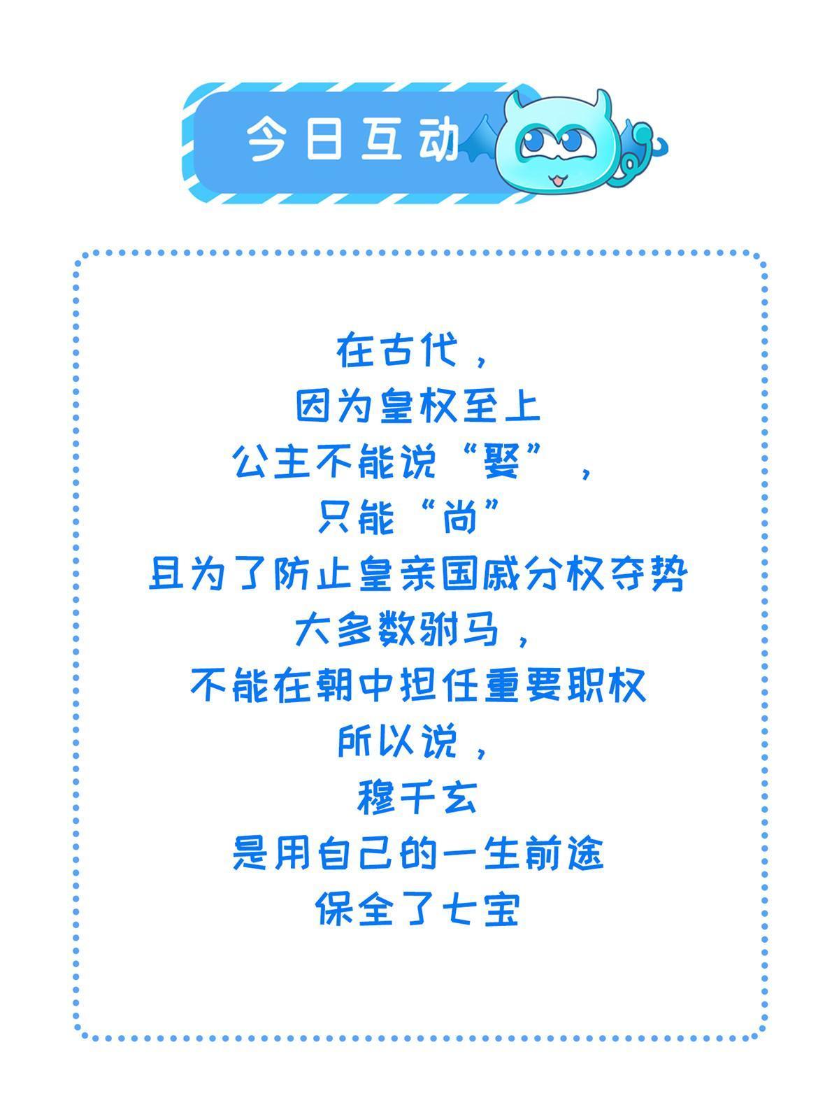 162 穆千玄的代价56