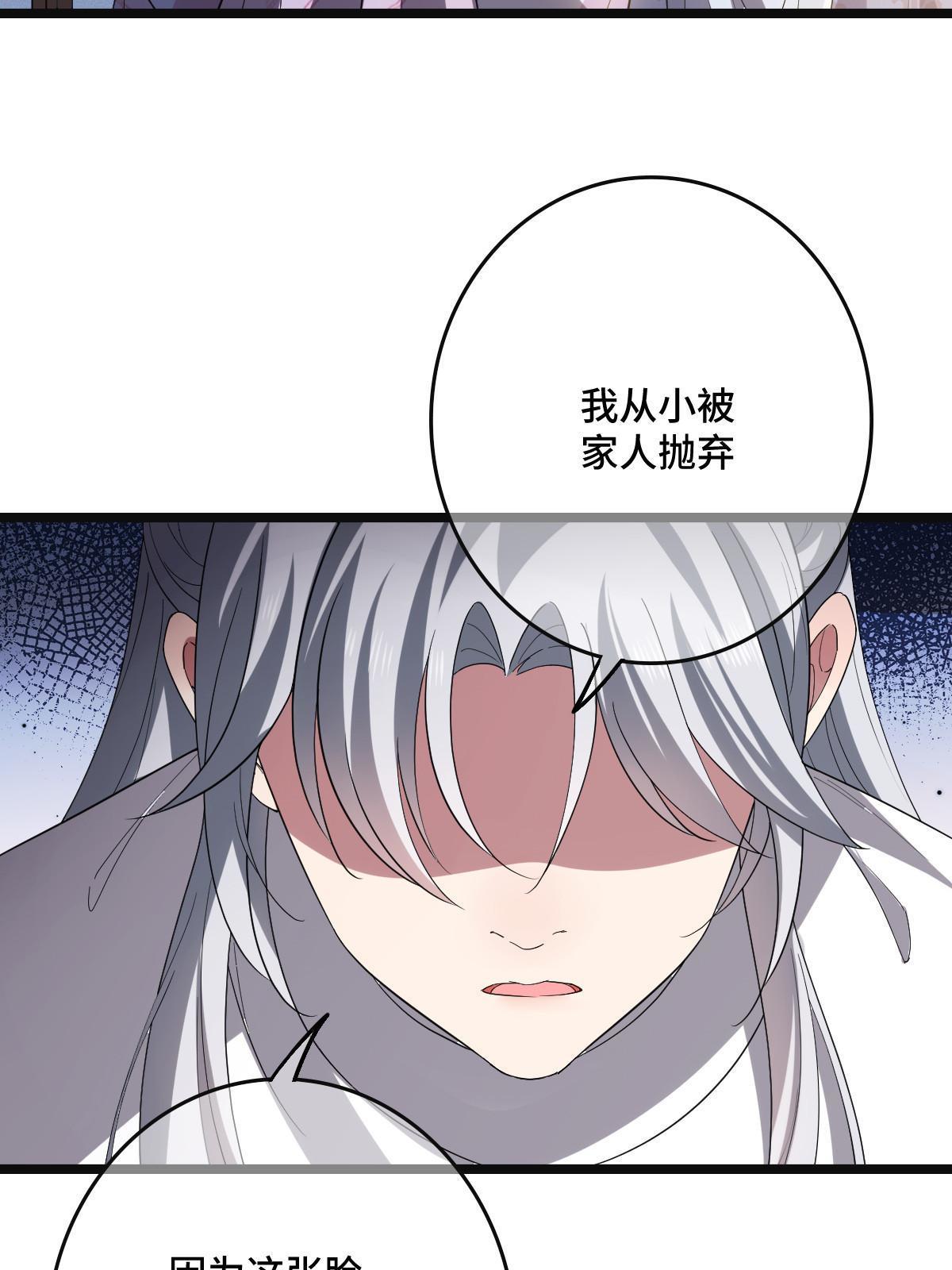 111 以命相抵7