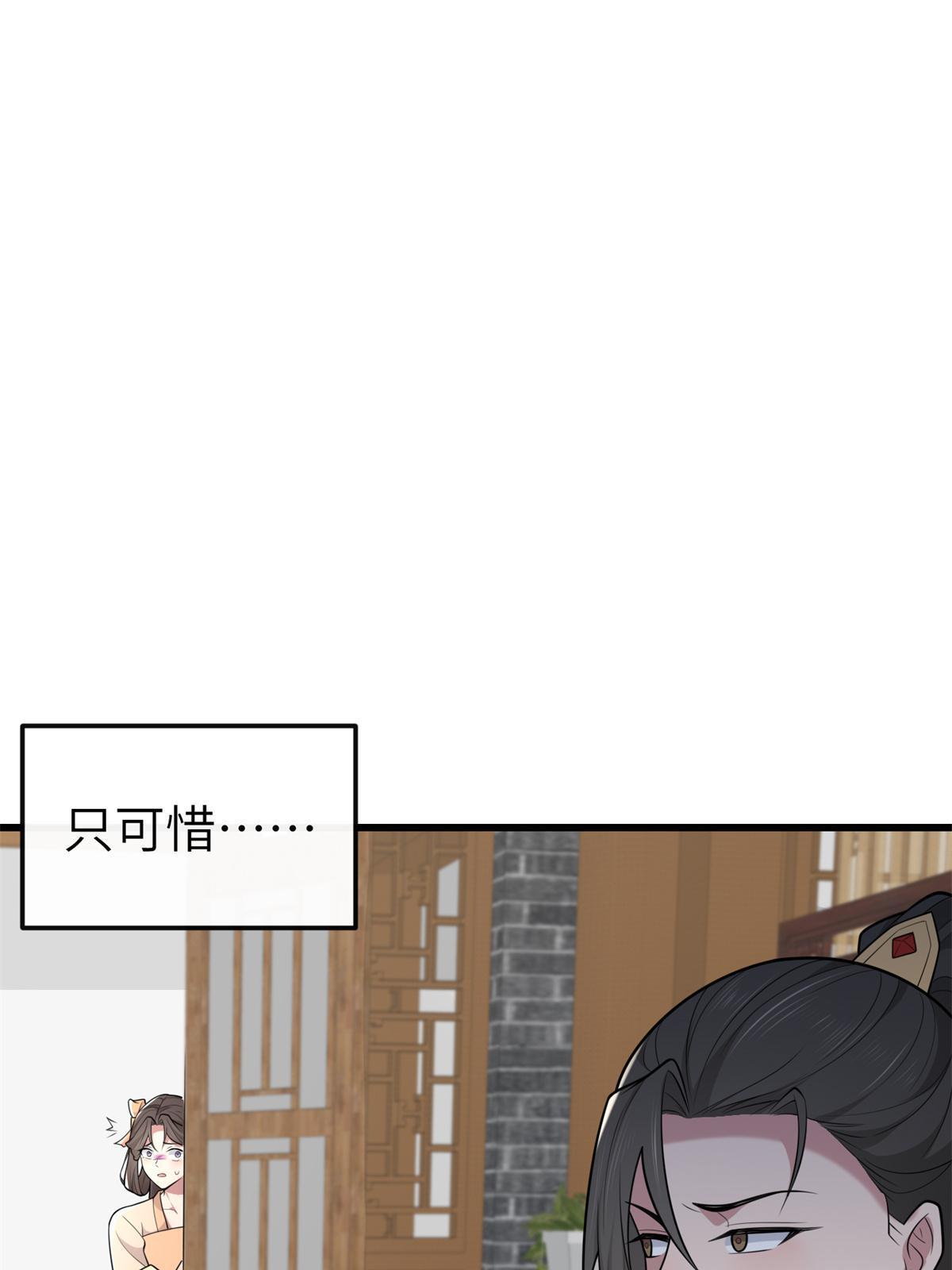 142 你是秦睿的儿子？！47