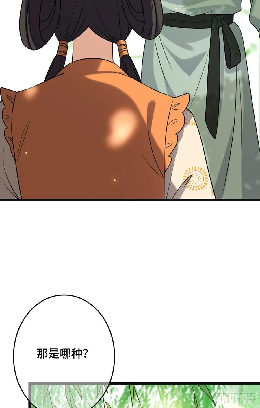 65 设计下药2