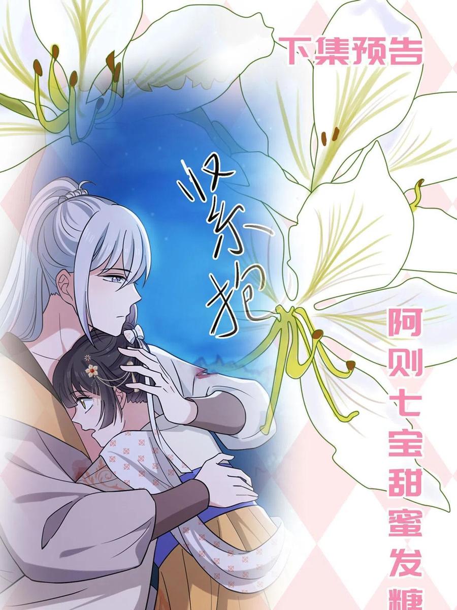 082 坦诚相见47