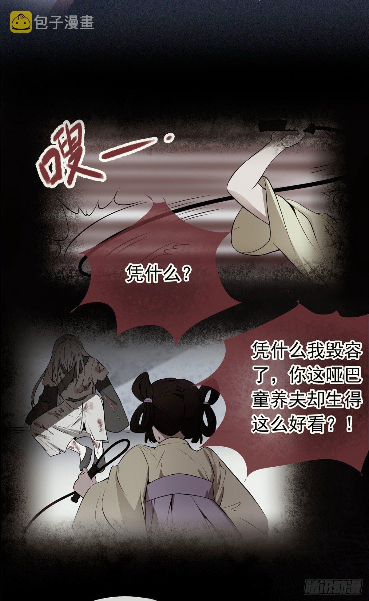 07 木灵仙术14