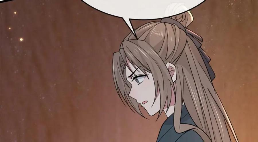 198 身份疑云66
