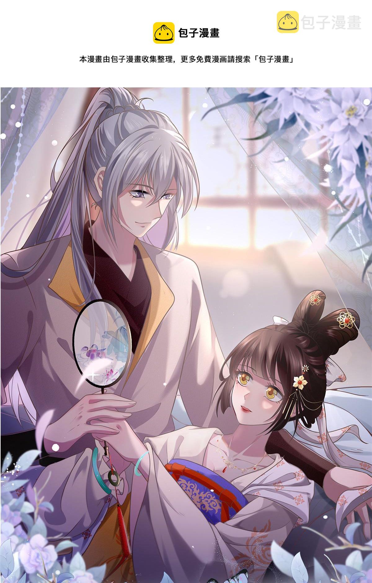 160 陪本宫一晚0